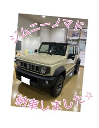 ジムニーノマドご納車しました☆